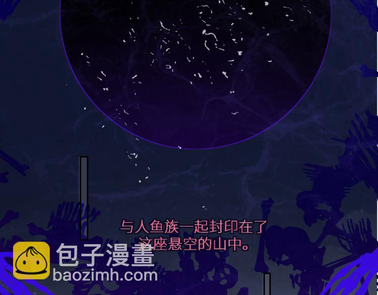 第97话  献祭(1/2)-第102话