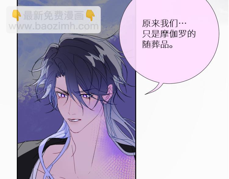 第97话  献祭(1/2)-第102话