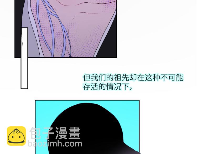 第97话  献祭(1/2)-第102话