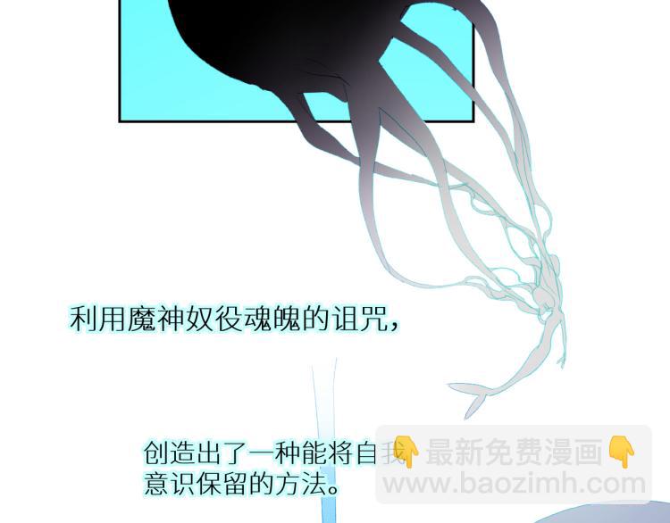 第97话  献祭(1/2)-第102话