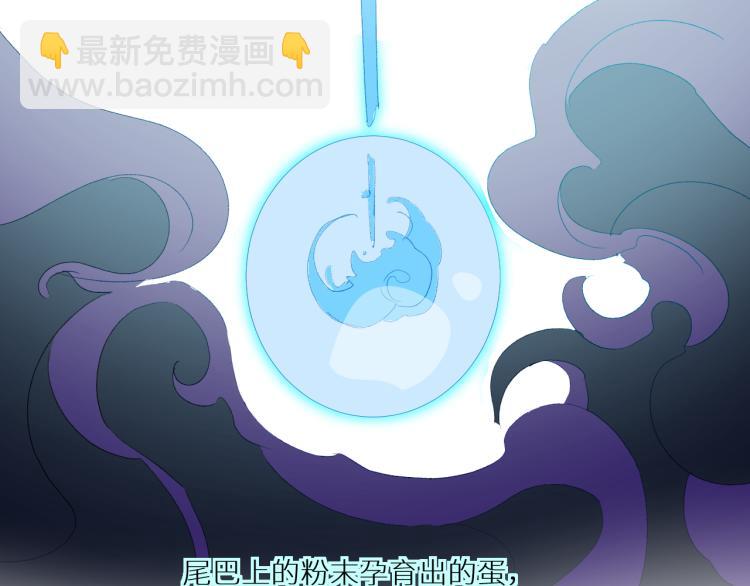 第97话  献祭(1/2)-第102话