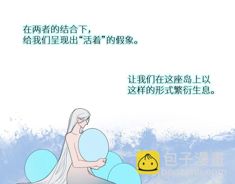 第97话  献祭(1/2)-第102话