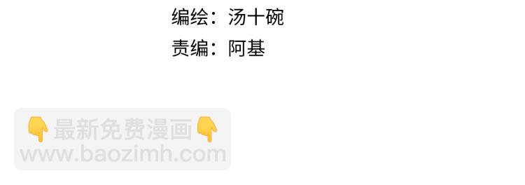 第97话  献祭(1/2)-第102话