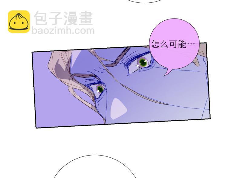 第97话  献祭(1/2)-第102话