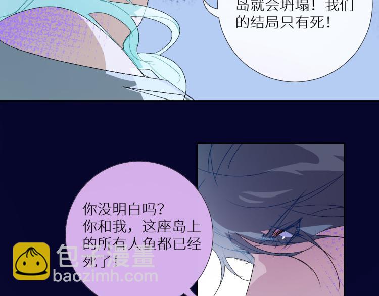 第97话  献祭(1/2)-第102话