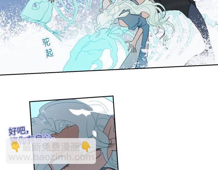 完结篇  去更广阔的世界(1/2)-第104话