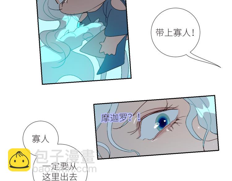 完结篇  去更广阔的世界(1/2)-第104话