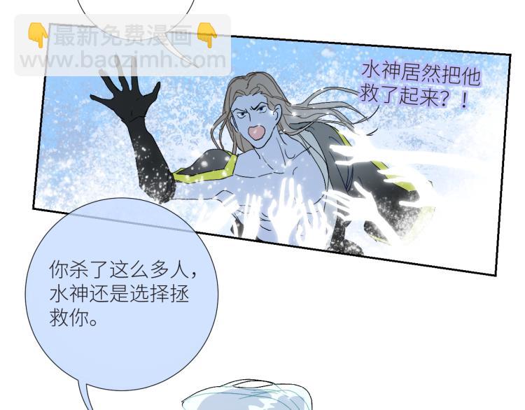 完结篇  去更广阔的世界(1/2)-第104话