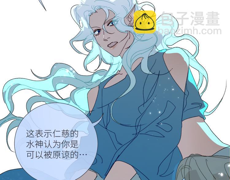 完结篇  去更广阔的世界(1/2)-第104话