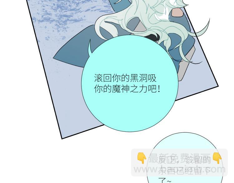 完结篇  去更广阔的世界(1/2)-第104话