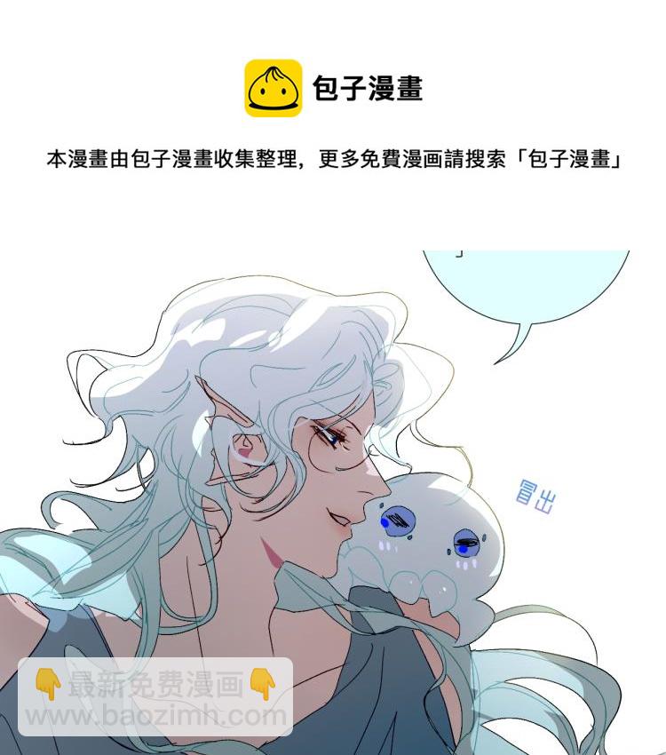 完结篇  去更广阔的世界(1/2)-第104话