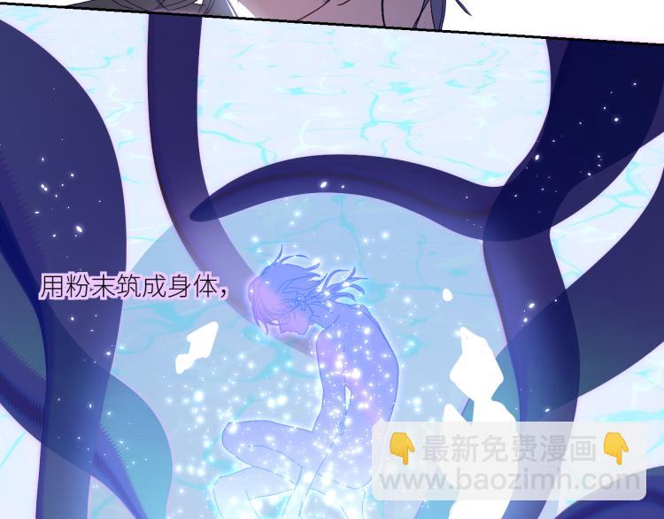 完结篇  去更广阔的世界(1/2)-第104话