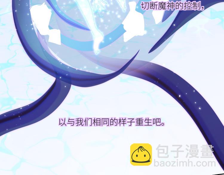 完结篇  去更广阔的世界(1/2)-第104话