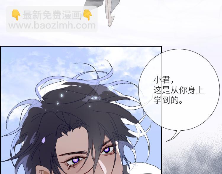 完结篇  去更广阔的世界(1/2)-第104话