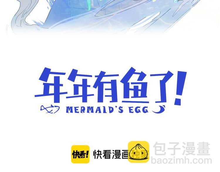 完结篇  去更广阔的世界(1/2)-第104话