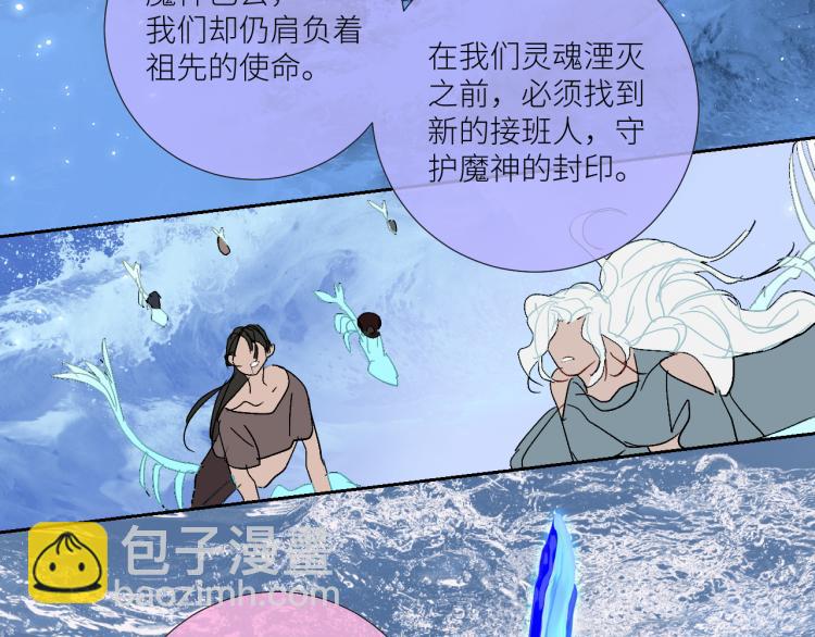 完结篇  去更广阔的世界(1/2)-第104话