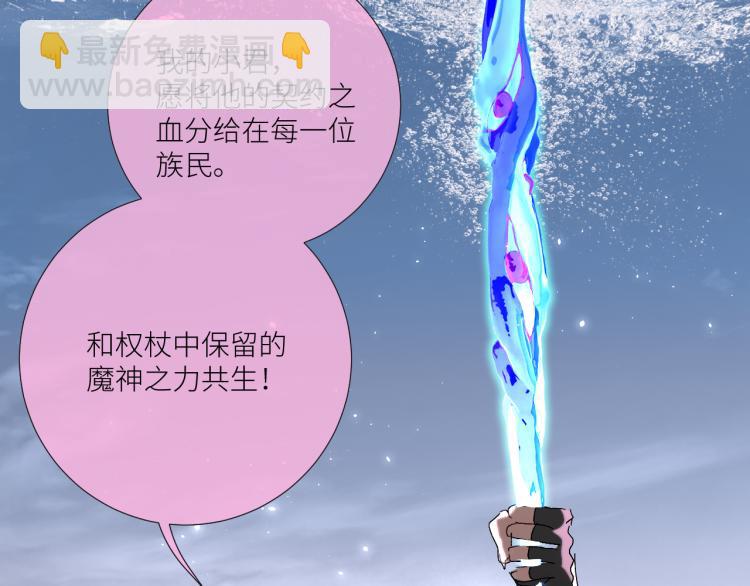 完结篇  去更广阔的世界(1/2)-第104话