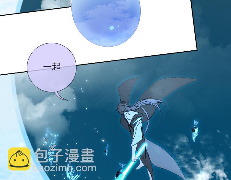 完结篇  去更广阔的世界(1/2)-第104话