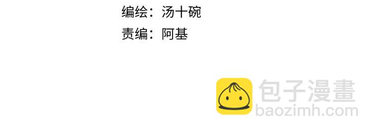 完结篇  去更广阔的世界(1/2)-第104话