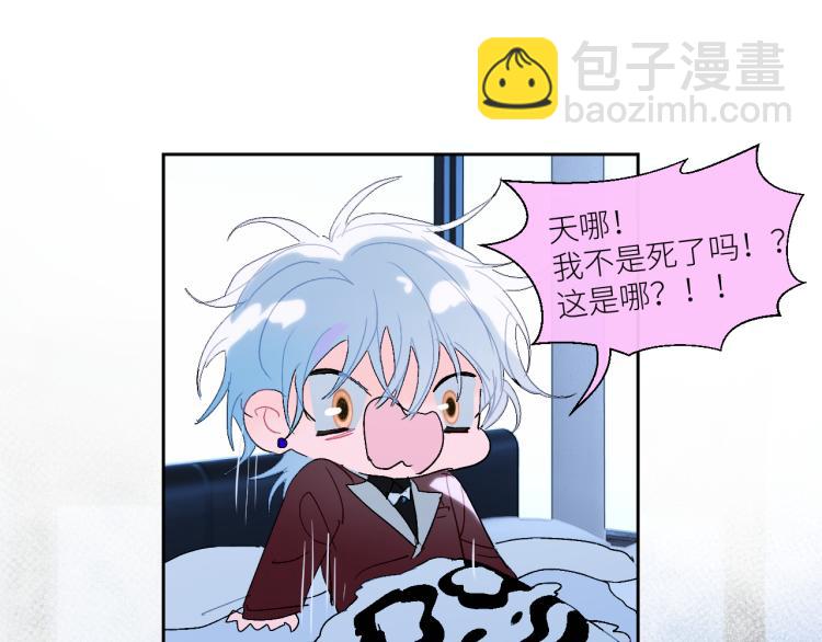 完结篇  去更广阔的世界(1/2)-第104话