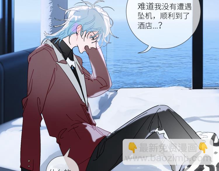 完结篇  去更广阔的世界(1/2)-第104话