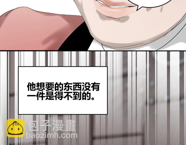 第11话  三步绝技(1/2)-第12话