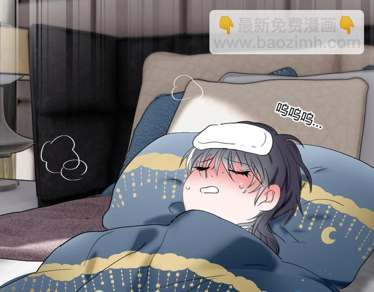 第11话  三步绝技(1/2)-第12话