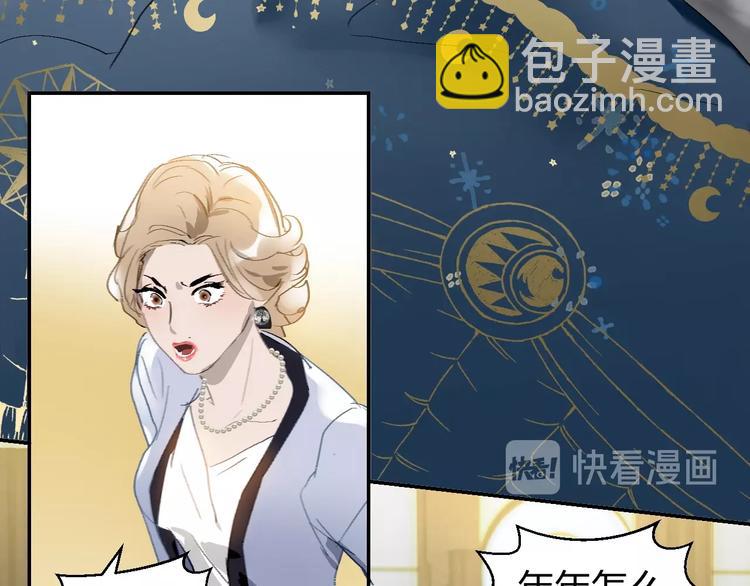 第11话  三步绝技(1/2)-第12话