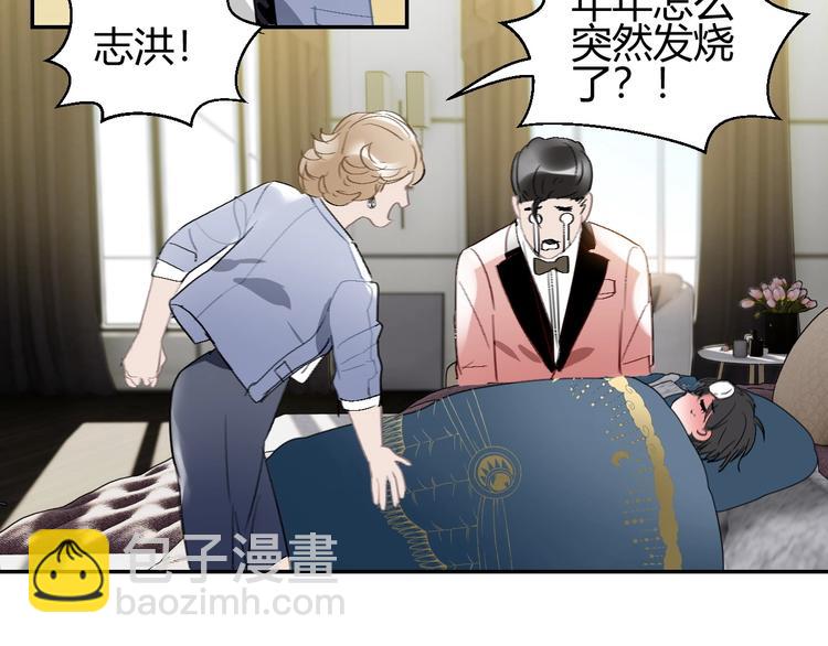 第11话  三步绝技(1/2)-第12话