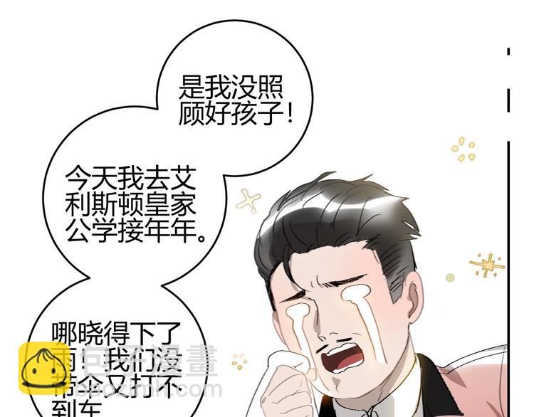 第11话  三步绝技(1/2)-第12话