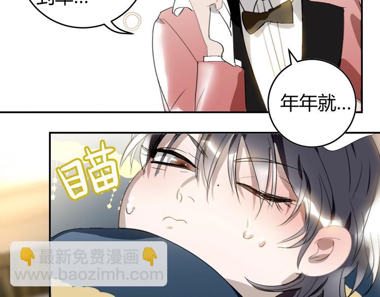 第11话  三步绝技(1/2)-第12话