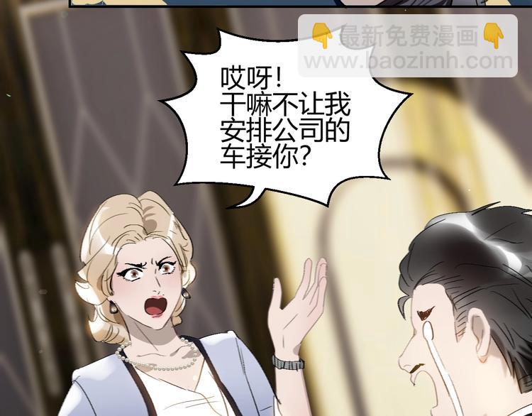 第11话  三步绝技(1/2)-第12话