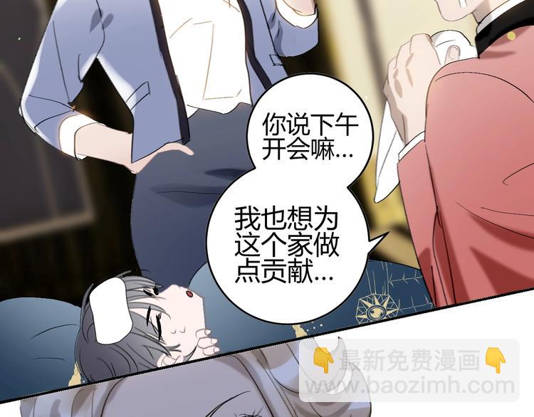 第11话  三步绝技(1/2)-第12话