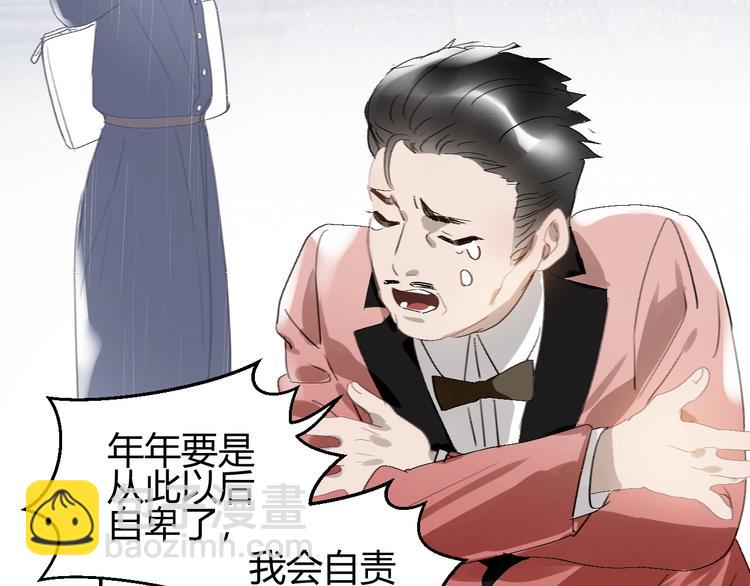 第11话  三步绝技(1/2)-第12话