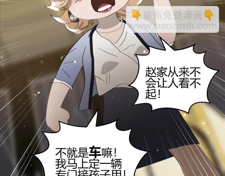 第11话  三步绝技(1/2)-第12话