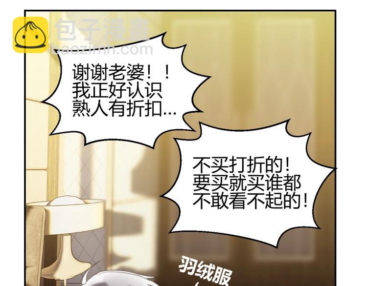 第11话  三步绝技(1/2)-第12话