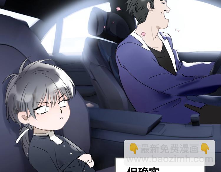 第11话  三步绝技(1/2)-第12话