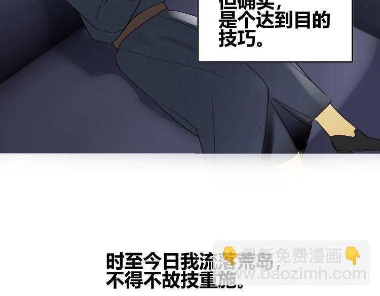 第11话  三步绝技(1/2)-第12话