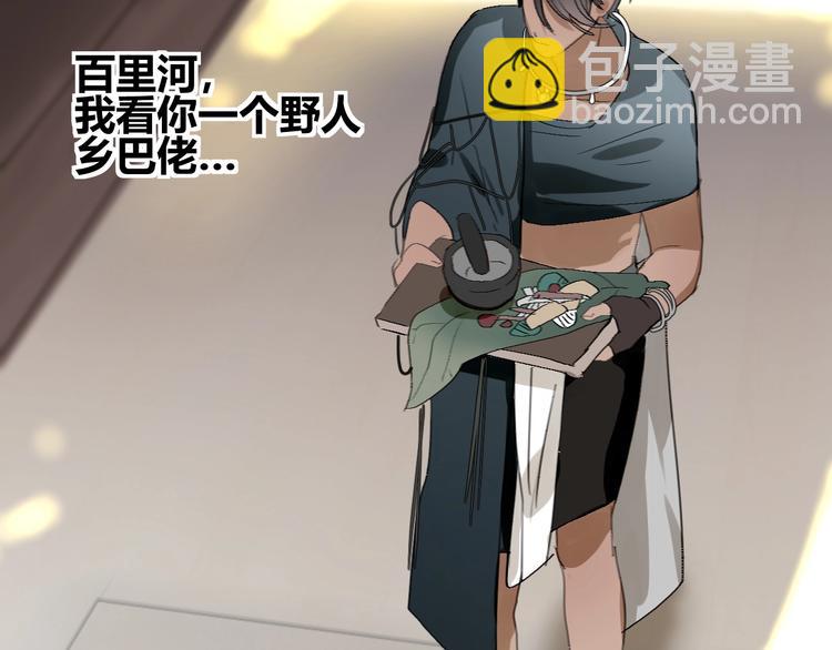 第11话  三步绝技(1/2)-第12话