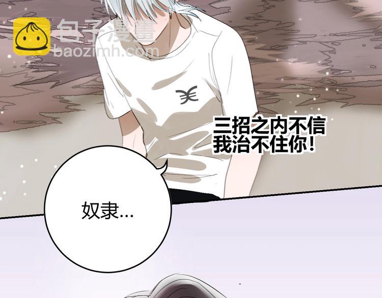 第11话  三步绝技(1/2)-第12话