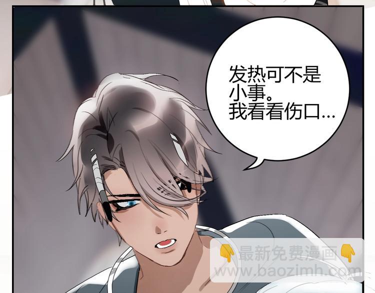 第11话  三步绝技(1/2)-第12话