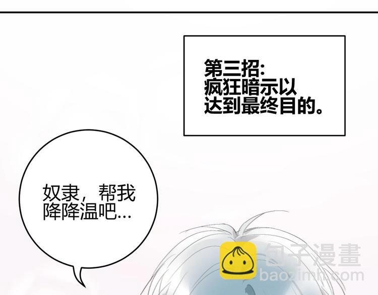 第11话  三步绝技(1/2)-第12话