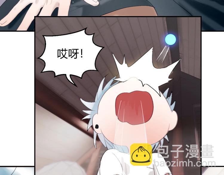 第11话  三步绝技(1/2)-第12话