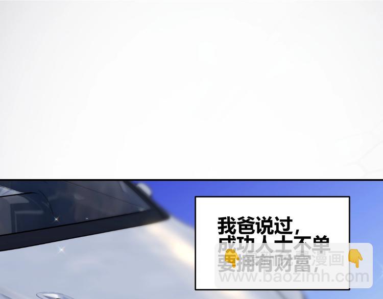 第11话  三步绝技(1/2)-第12话