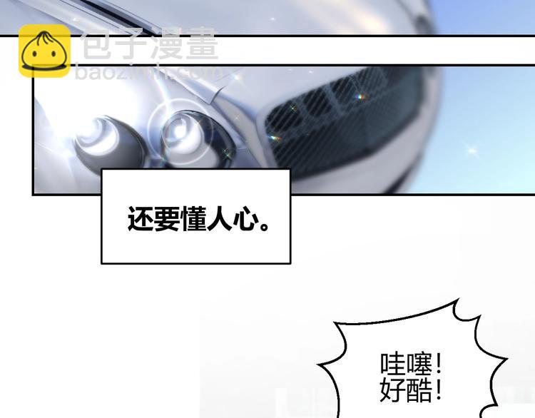 第11话  三步绝技(1/2)-第12话