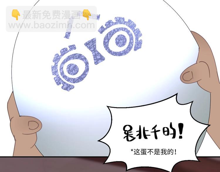 第14话  百里河的请求(1/2)-第16话