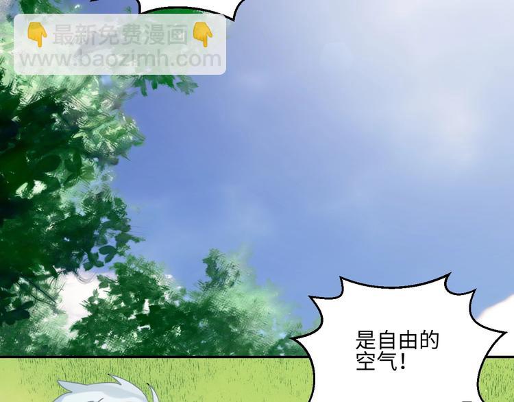 第14话  百里河的请求(1/2)-第16话