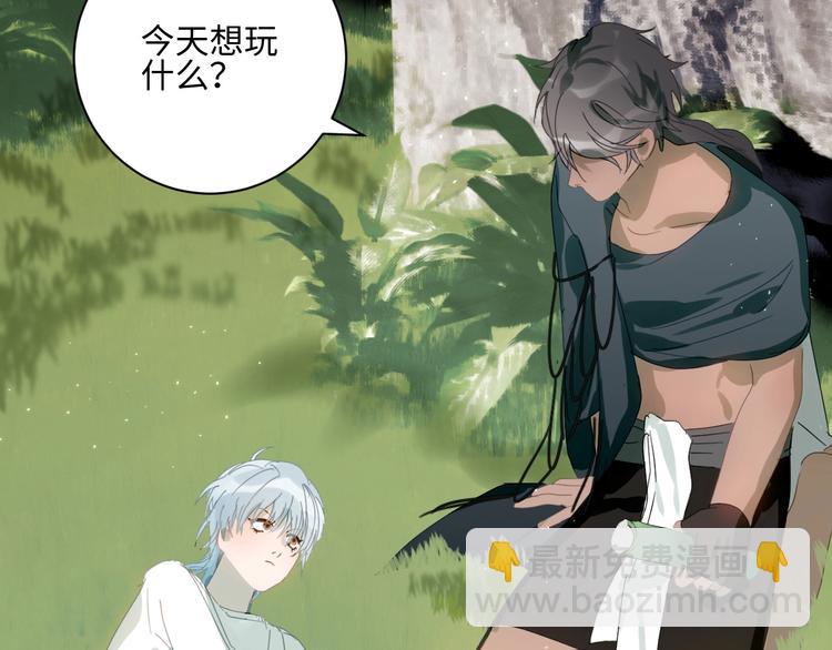 第14话  百里河的请求(1/2)-第16话