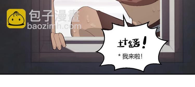 第14话  百里河的请求(1/2)-第16话