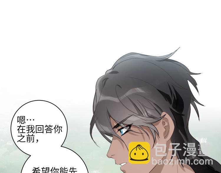 第14话  百里河的请求(1/2)-第16话